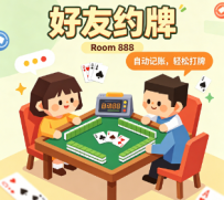 discuz5.1测试